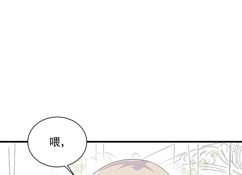 第二部第45话 他果然不介意27