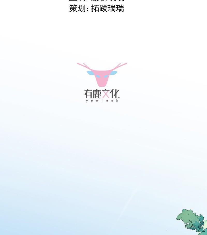 第二部第45话 他果然不介意3