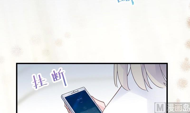 第二部第45话 他果然不介意38