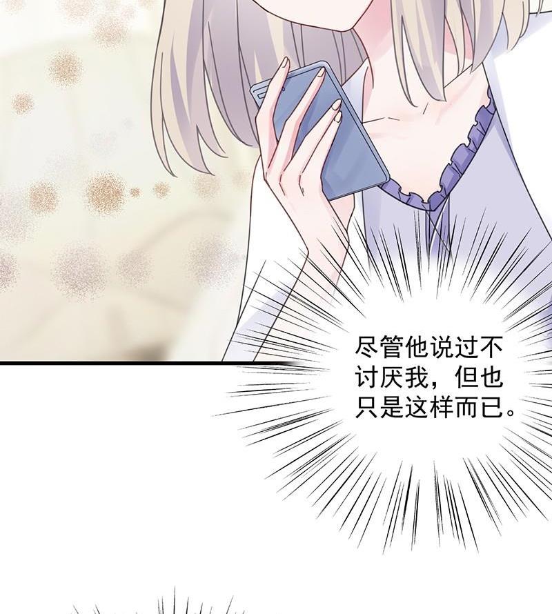 第二部第45话 他果然不介意40