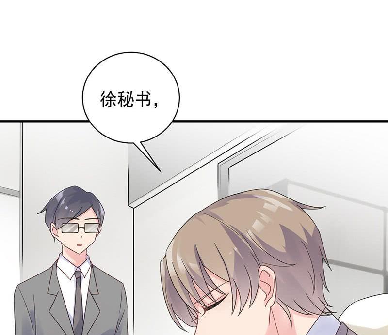 第二部第45话 他果然不介意56