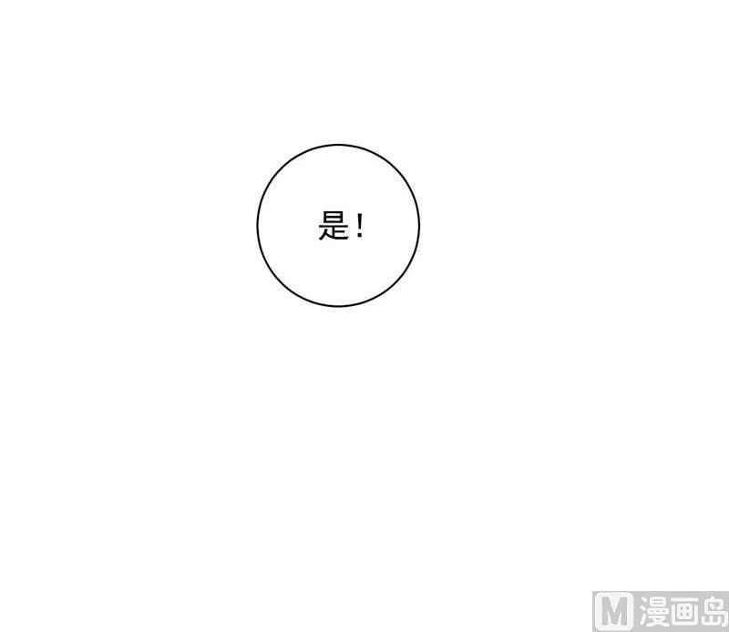 第二部第45话 他果然不介意58