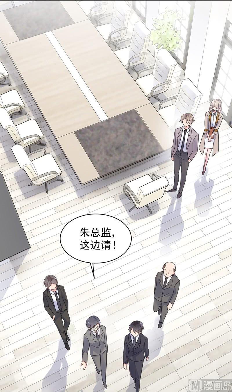 第二部第45话 他果然不介意59