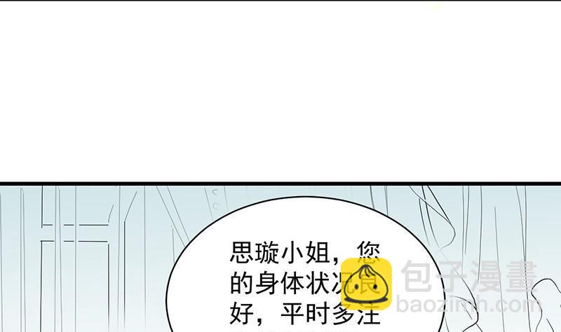 第二部第45话 他果然不介意6