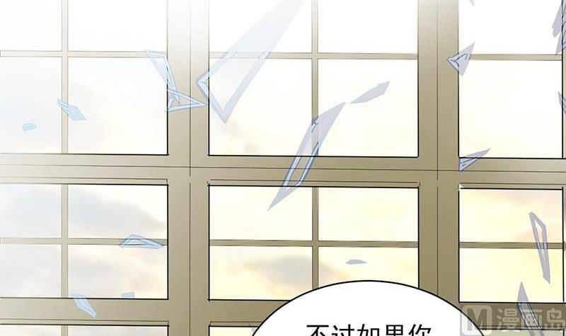 第二部第45话 他果然不介意68