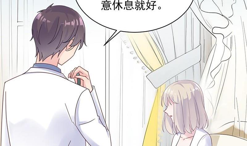 第二部第45话 他果然不介意7