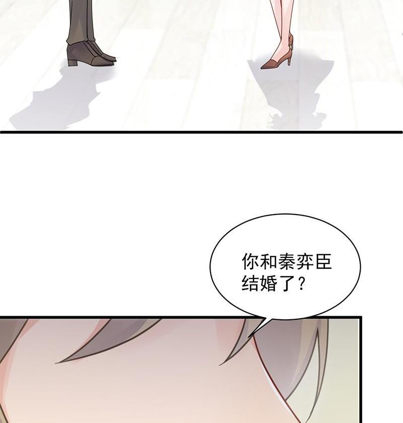第二部第45话 他果然不介意70