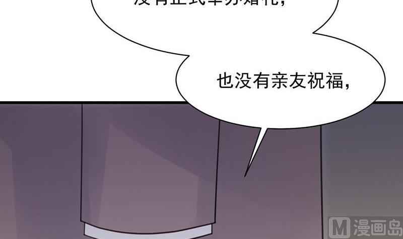 第二部第45话 他果然不介意74