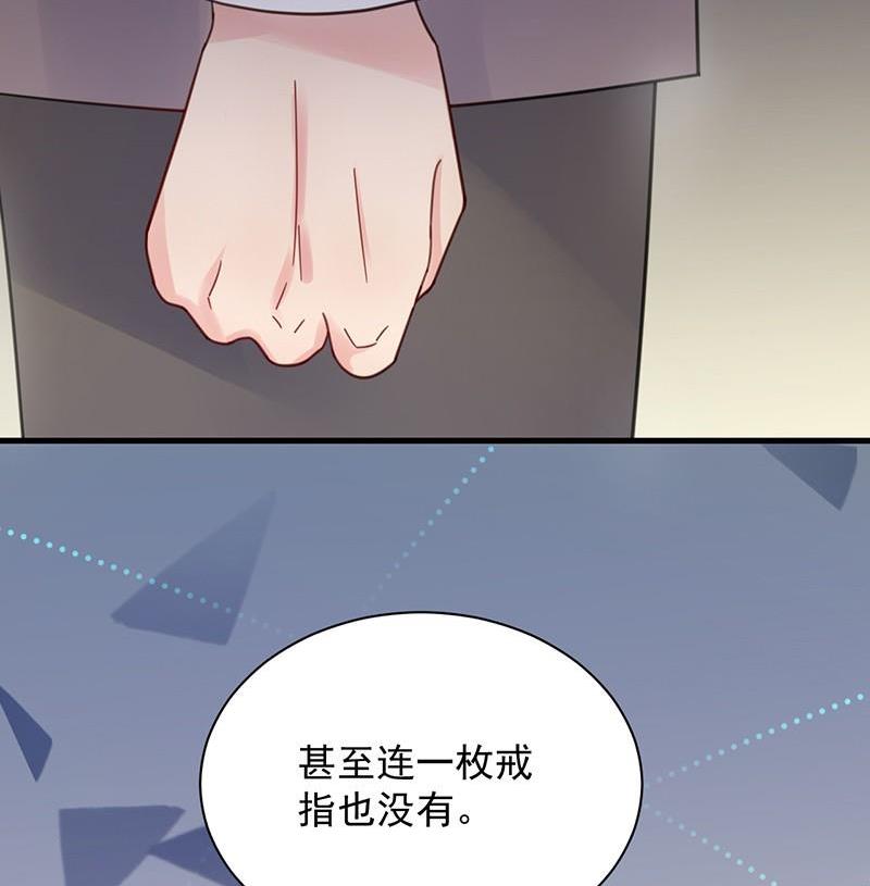 第二部第45话 他果然不介意75