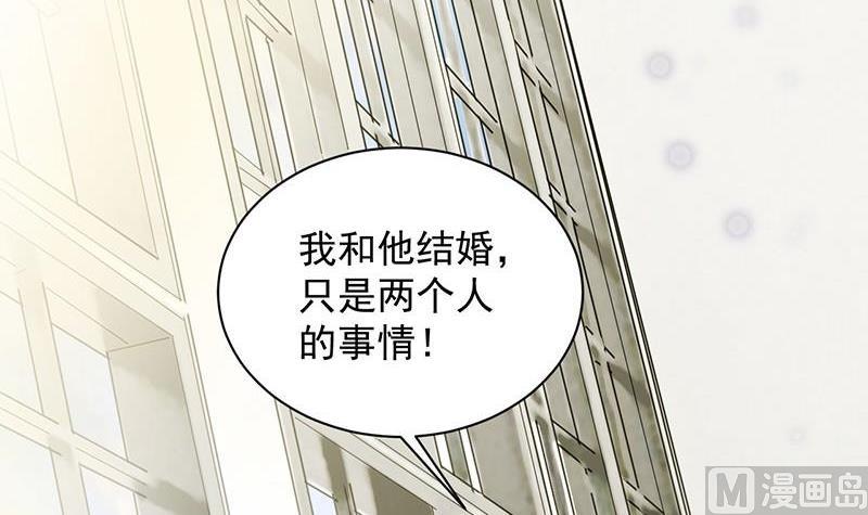 第二部第45话 他果然不介意80