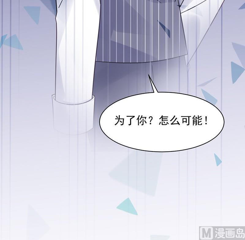 第二部第46话 不要再纠缠我11