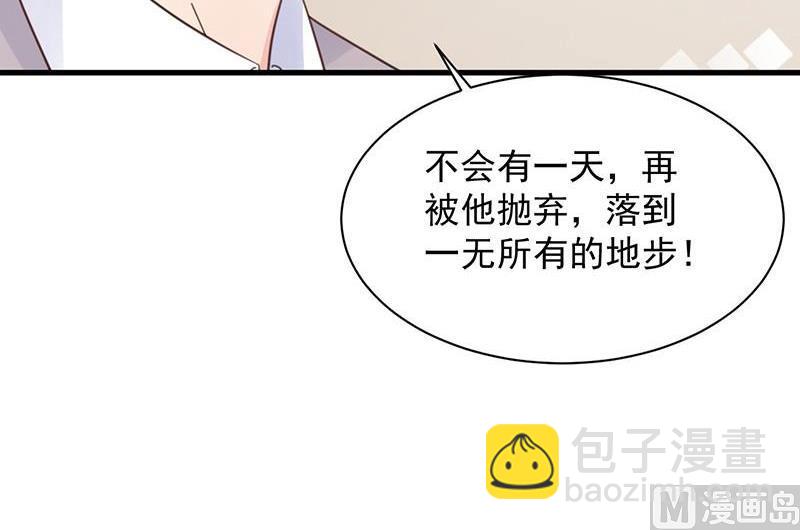 第二部第46话 不要再纠缠我27