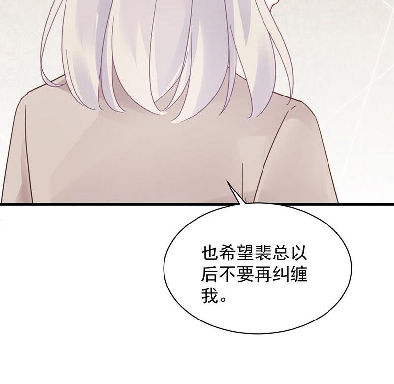 第二部第46话 不要再纠缠我29