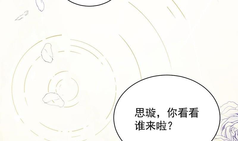 第二部第46话 不要再纠缠我32