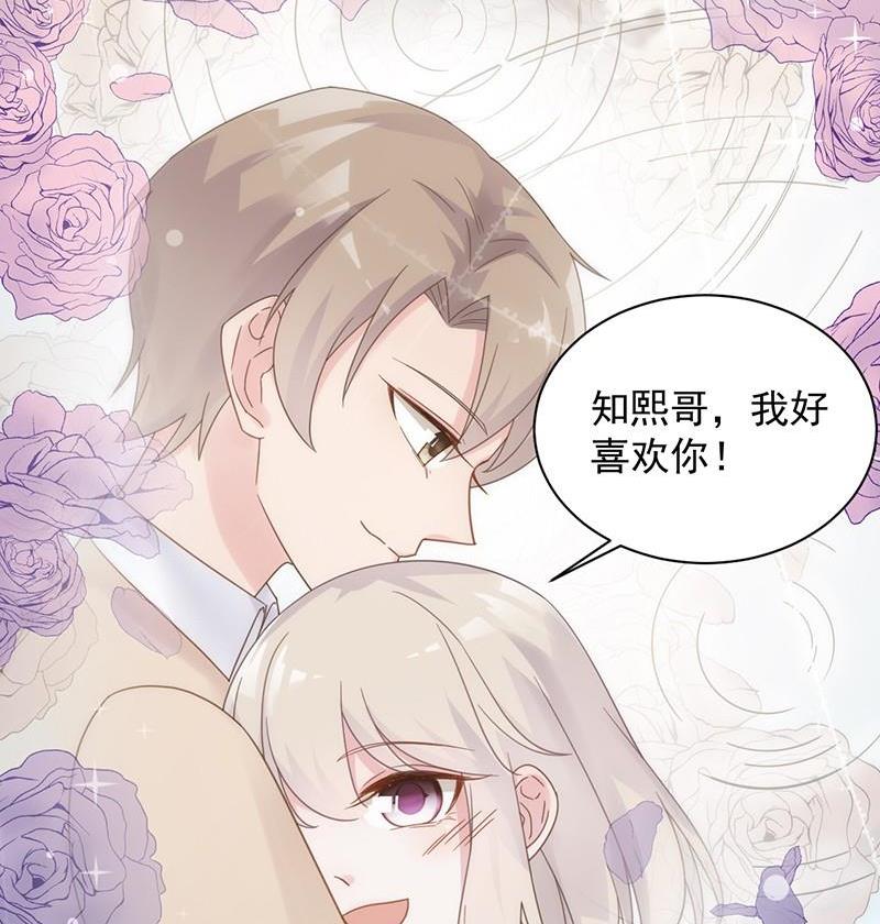 第二部第46话 不要再纠缠我35