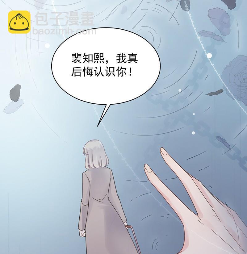 第二部第46话 不要再纠缠我37