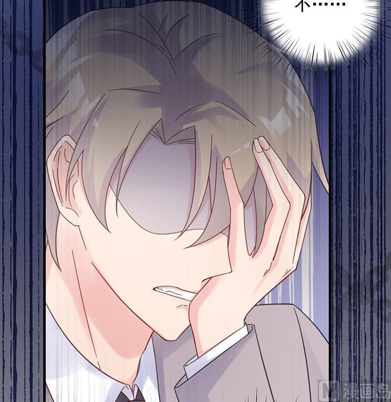 第二部第46话 不要再纠缠我39