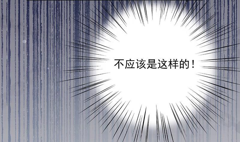 第二部第46话 不要再纠缠我40