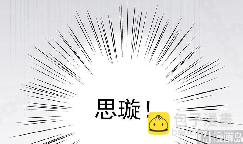 第二部第46话 不要再纠缠我42