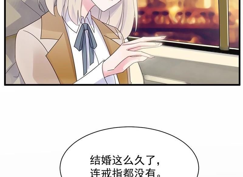 第二部第46话 不要再纠缠我51
