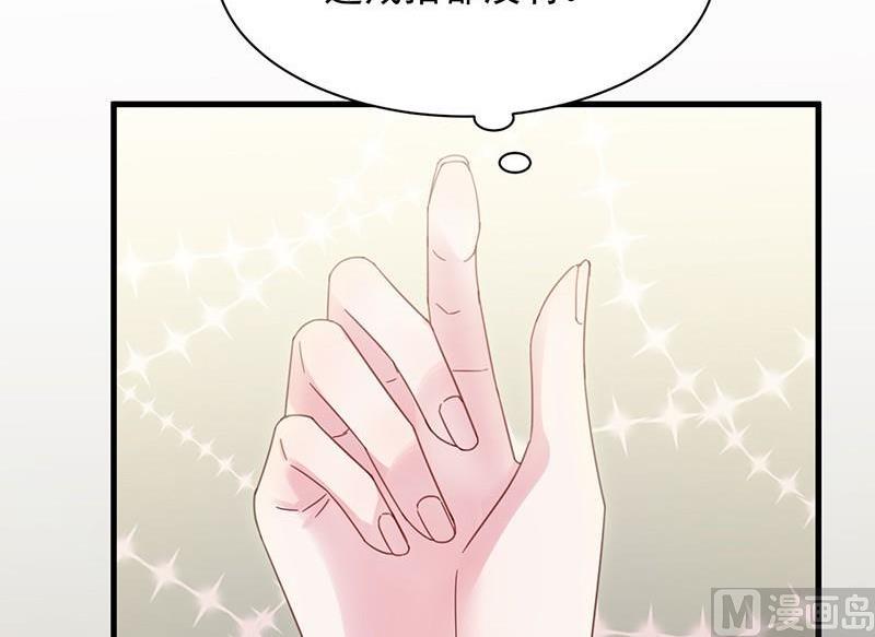 第二部第46话 不要再纠缠我52