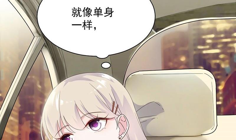 第二部第46话 不要再纠缠我54