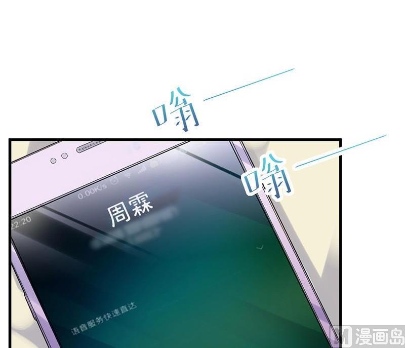 第二部第46话 不要再纠缠我58