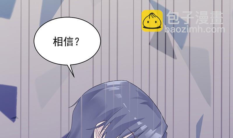 第二部第46话 不要再纠缠我6