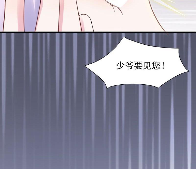 第二部第46话 不要再纠缠我63