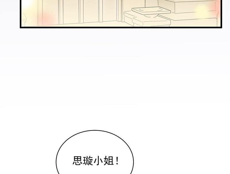 第二部第46话 不要再纠缠我66