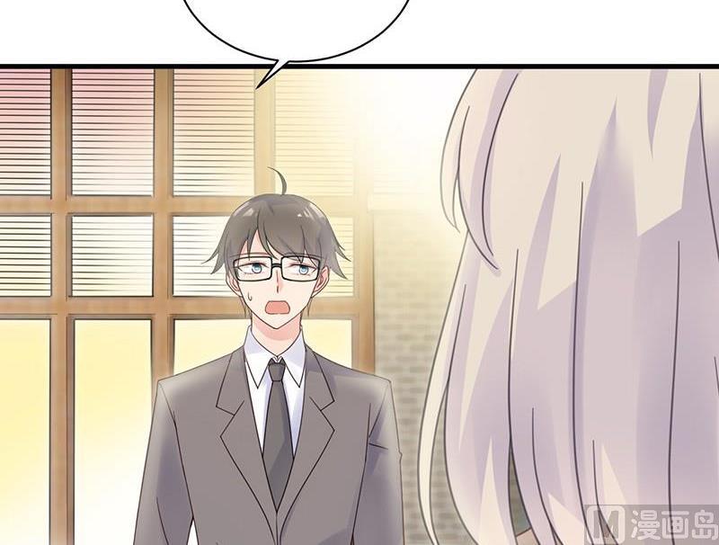 第二部第46话 不要再纠缠我67