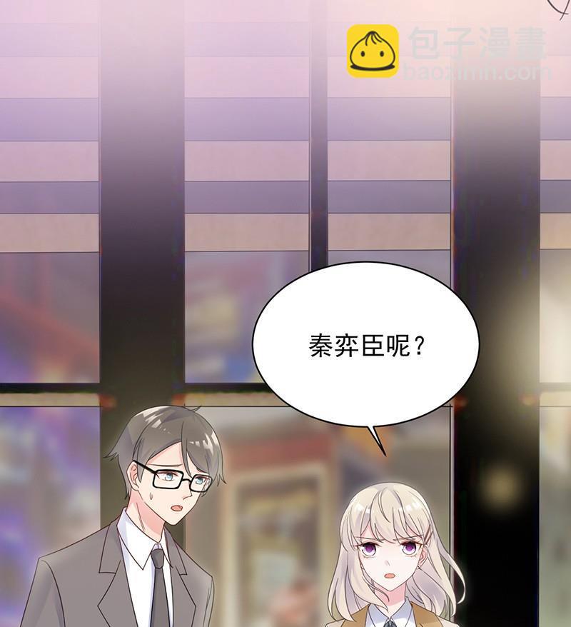 第二部第46话 不要再纠缠我68