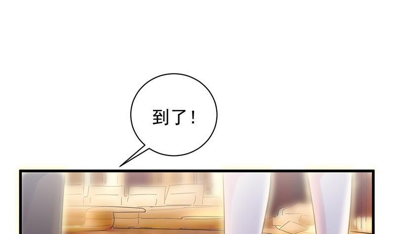 第二部第46话 不要再纠缠我71