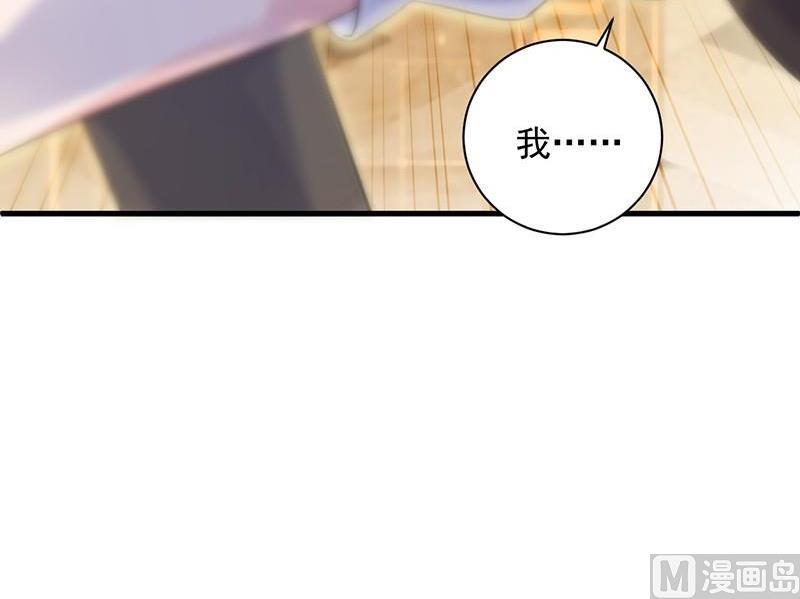 第二部第46话 不要再纠缠我76