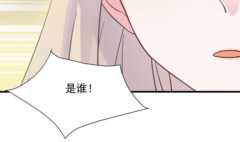 第二部第46话 不要再纠缠我78