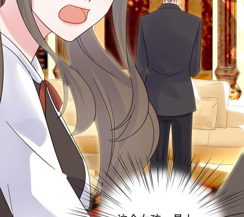 第二部第46话 不要再纠缠我81