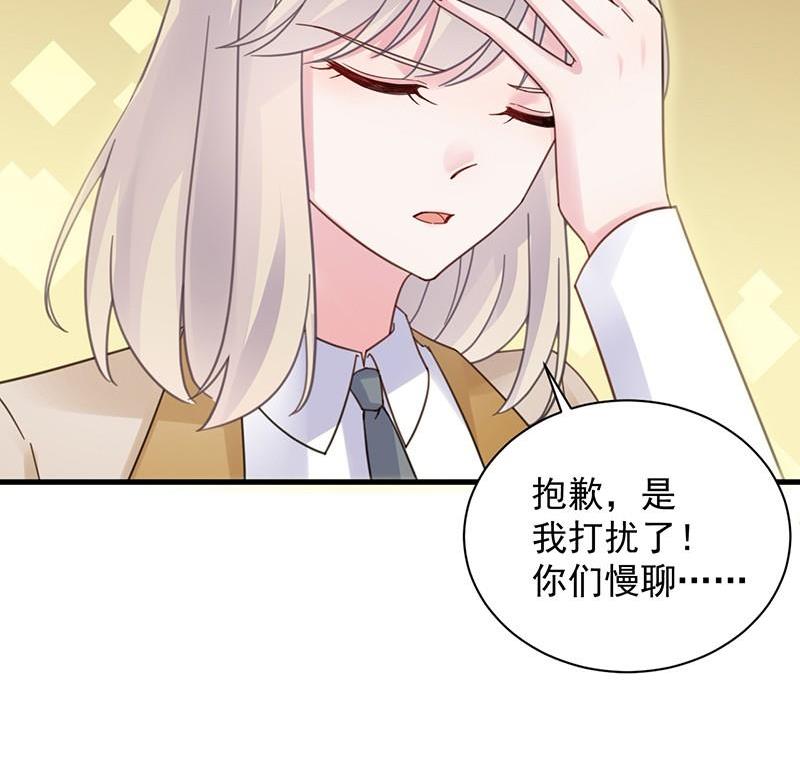 第二部第46话 不要再纠缠我86