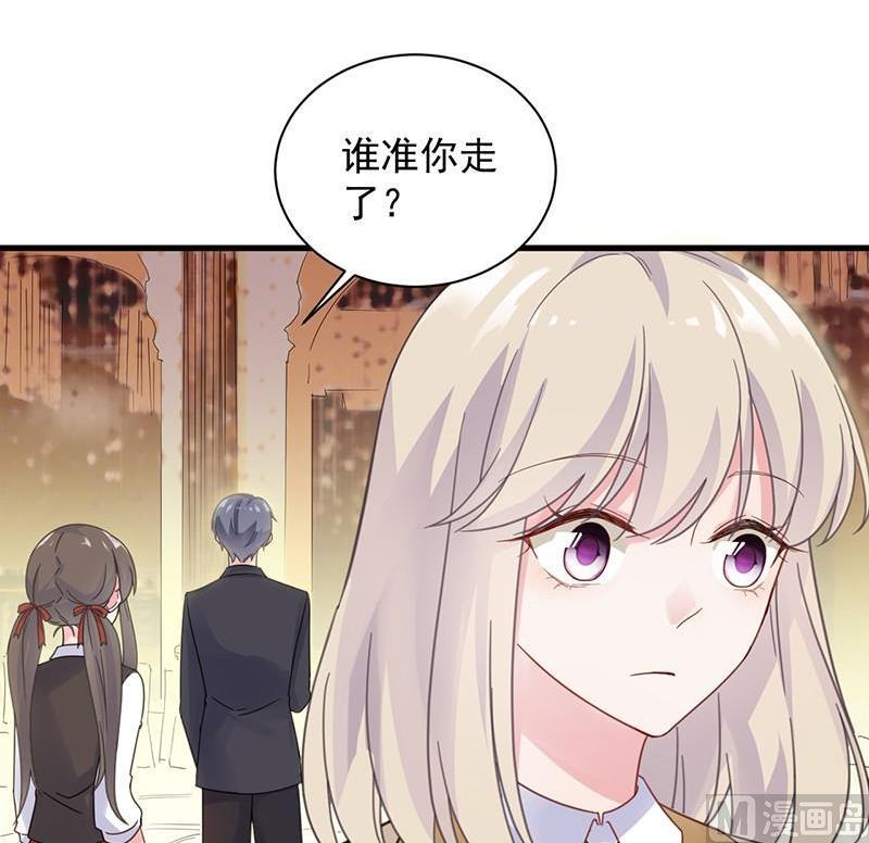 第二部第46话 不要再纠缠我88