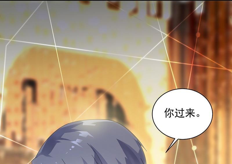 第二部第46话 不要再纠缠我89