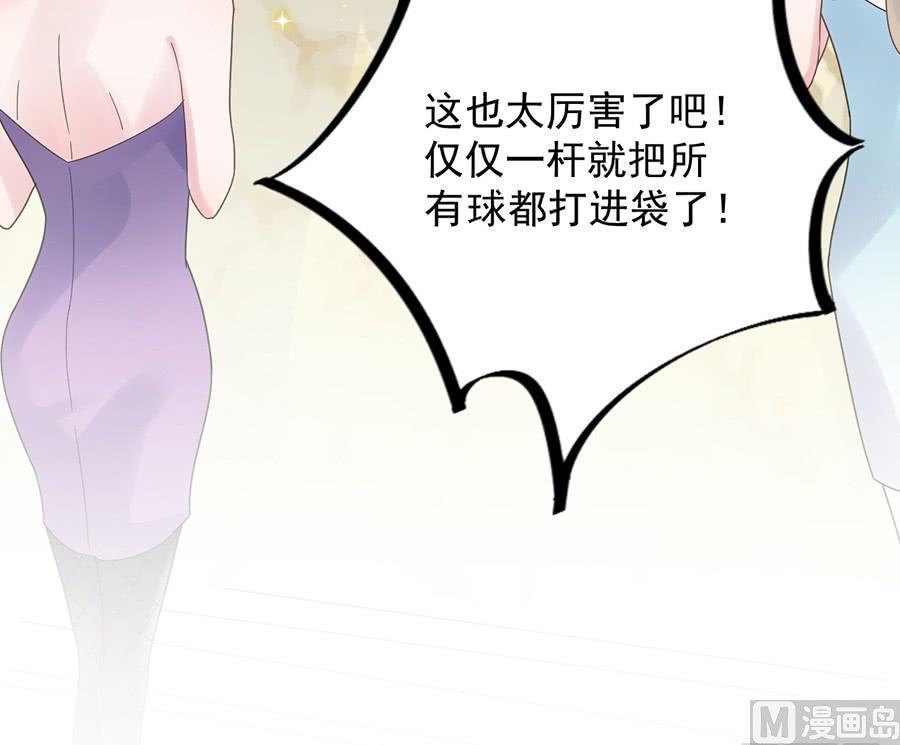 第二部第50话 关心还是试探？18