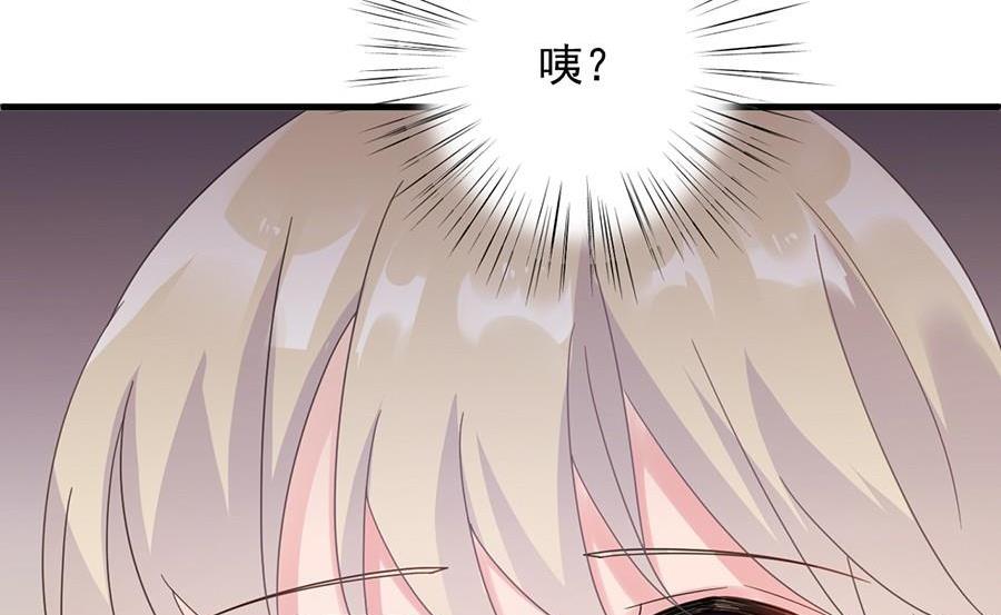 第二部第50话 关心还是试探？26