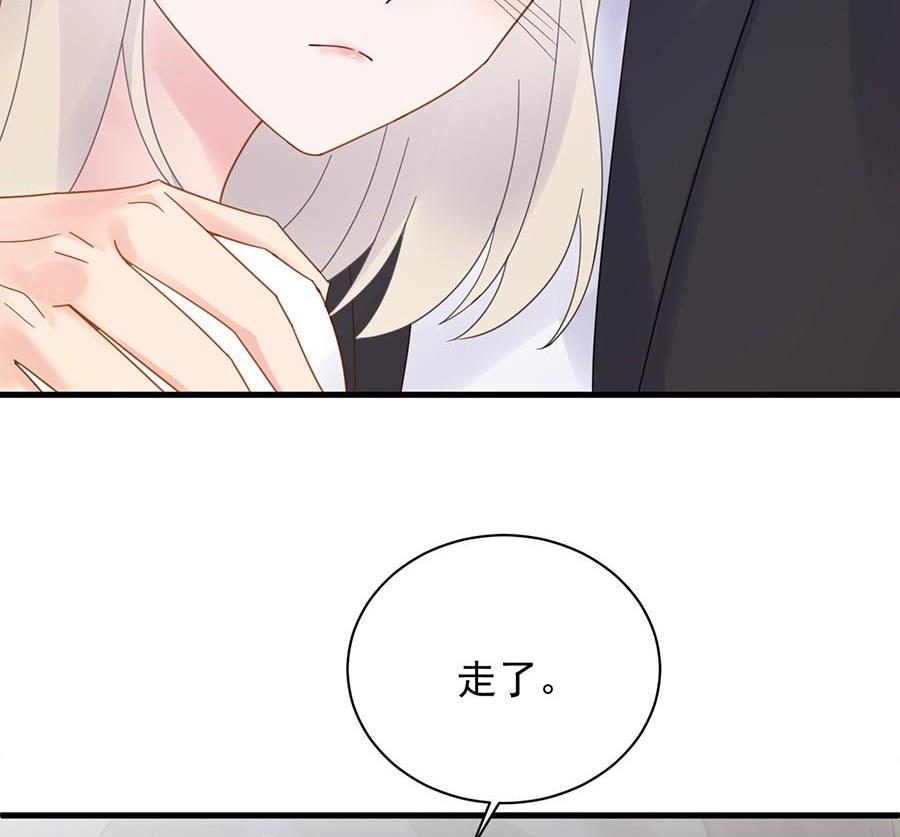 第二部第50话 关心还是试探？38