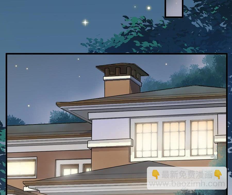 第二部第50话 关心还是试探？47