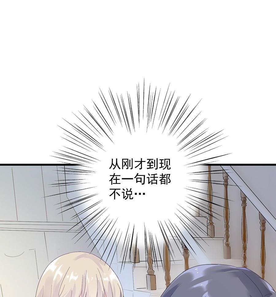 第二部第50话 关心还是试探？54