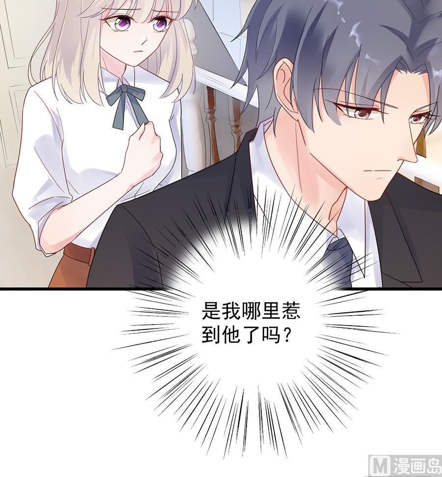 第二部第50话 关心还是试探？55