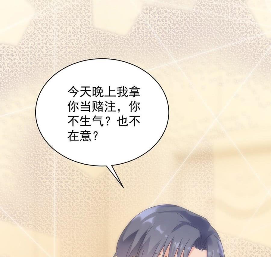 第二部第50话 关心还是试探？63