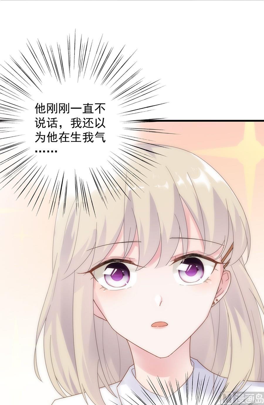 第二部第50话 关心还是试探？65