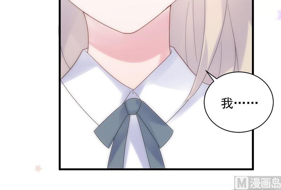 第二部第50话 关心还是试探？71
