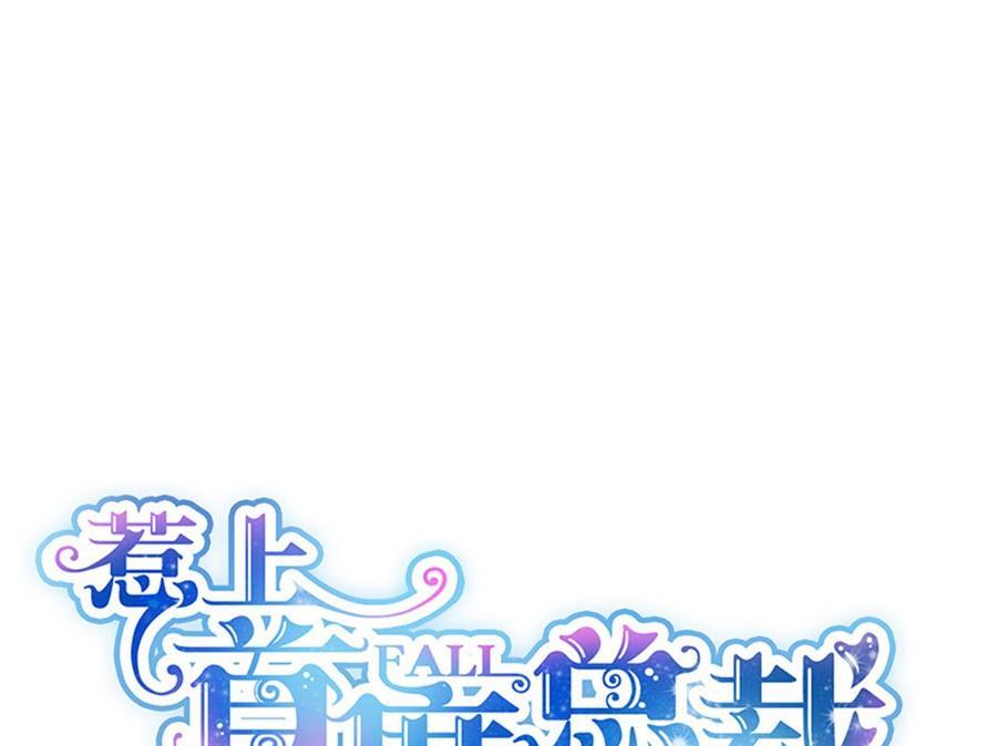 第二部第51话 第一次约会？0