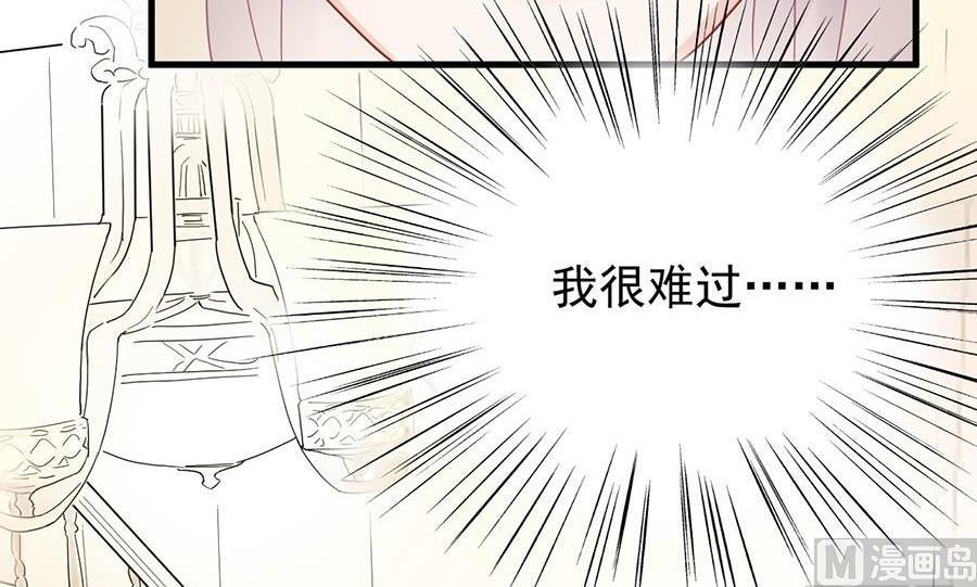 第二部第51话 第一次约会？10